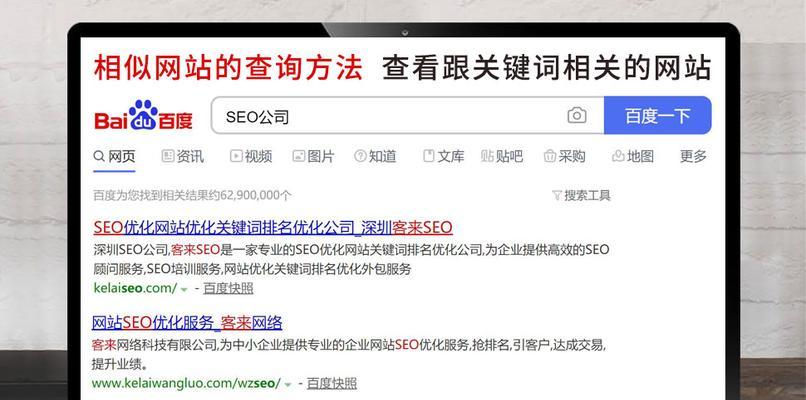 网站关键词该怎么输？如何优化提高搜索引擎排名？