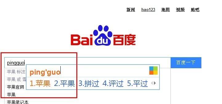 网站关键词该怎么输？如何优化提高搜索引擎排名？