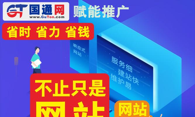 如何自学网站推广？有效自学网站推广的步骤是什么？