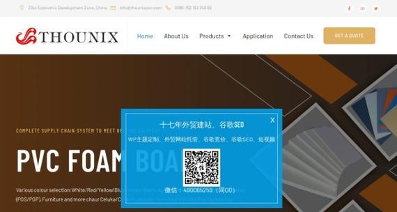 外贸网站如何推广视频？视频营销的策略和技巧是什么？