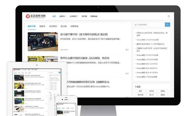 博客网站怎么拍照片的呢？有哪些拍照技巧和注意事项？
