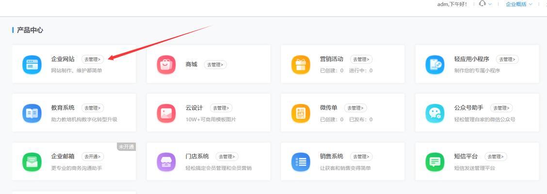 网站关键词更改方法是什么？更改后如何优化？