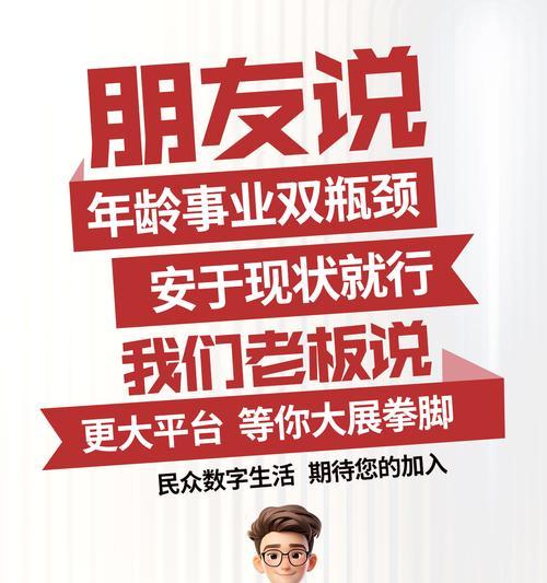 如何有效推广公司招聘网站？常见问题有哪些解决方法？