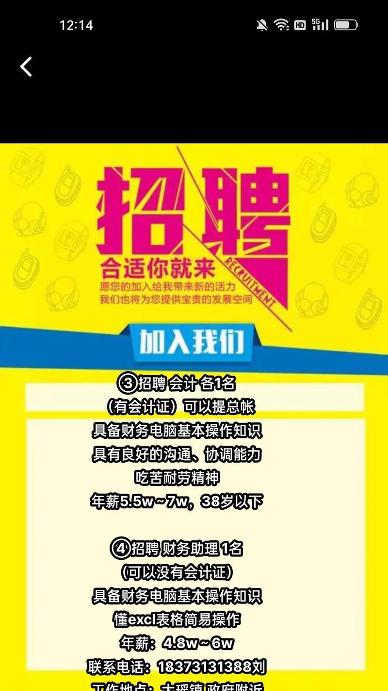 如何有效推广公司招聘网站？常见问题有哪些解决方法？