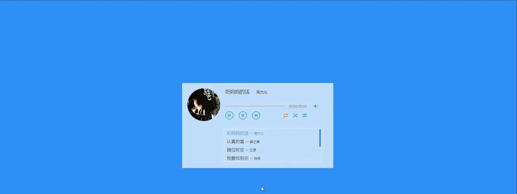 HTML5支持哪些视频和音频格式？如何在网页中使用？
