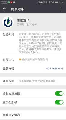 南京新网站如何推广？有哪些有效的推广策略？