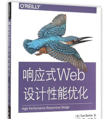 什么是web响应式设计？为什么网站需要响应式设计？