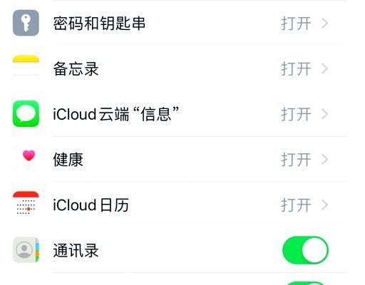 为什么网站页面在不同步？页面加载不同步的常见原因及解决方法是什么？