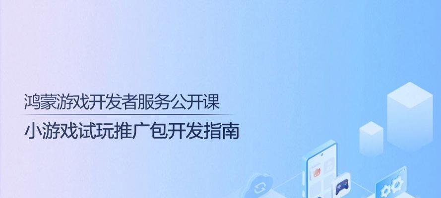 小游戏网站如何推广？有哪些有效策略？