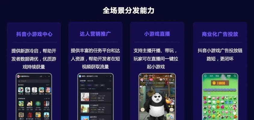 小游戏网站如何推广？有哪些有效策略？