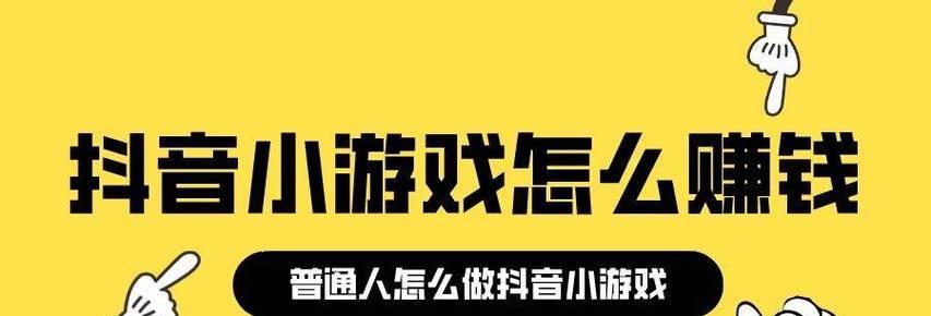 小游戏网站如何推广？有哪些有效策略？