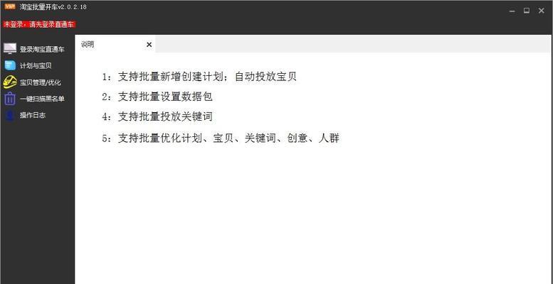如何线下推广淘宝客网站？有效策略和常见问题解答？