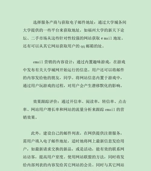 如何推广贵州网站产品？有哪些有效策略和常见问题解答？