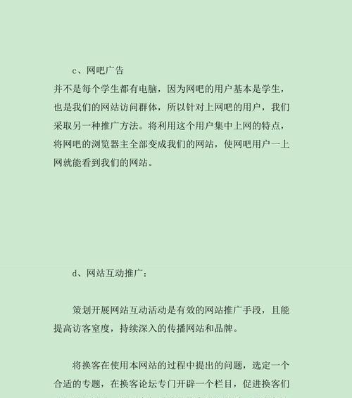 如何推广贵州网站产品？有哪些有效策略和常见问题解答？