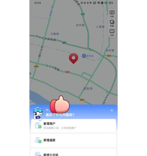 百度地图如何嵌入到网站中？操作步骤是什么？