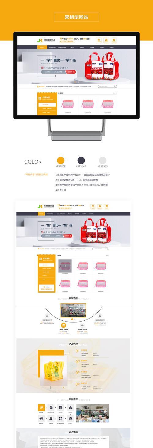 手机网站怎么设置营销？有哪些营销策略可以提高转化率？