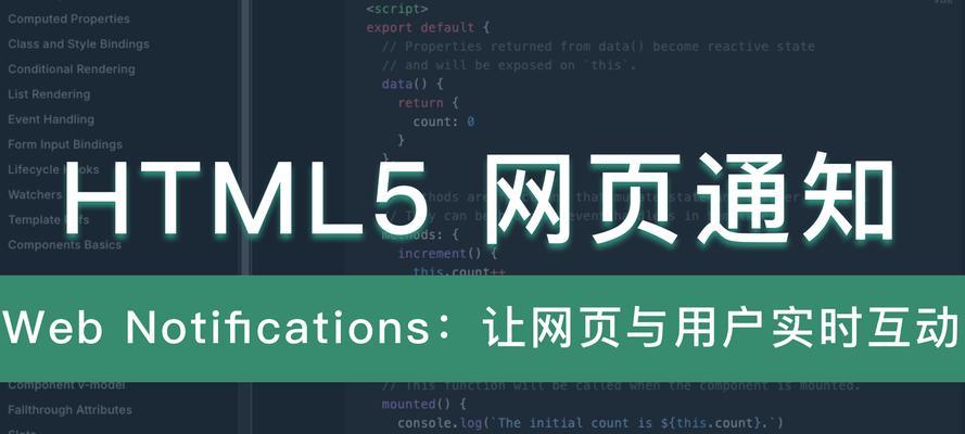 HTML网页开发工具有哪些类型？如何选择适合的开发工具？