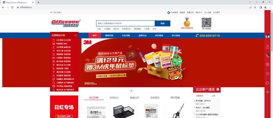 HTML网页开发工具有哪些类型？如何选择适合的开发工具？