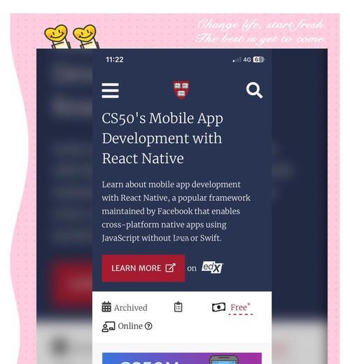 HTML5在移动开发中的应用有哪些？如何利用HTML5提升移动应用性能？