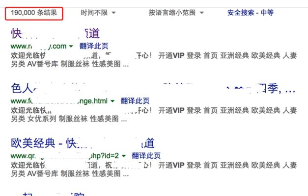 怎么设置博客网站关键词？步骤和技巧是什么？