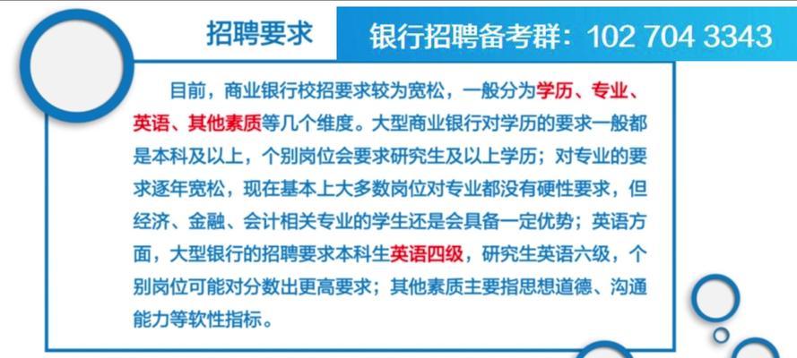 招聘网站如何推广内容？有效策略有哪些？