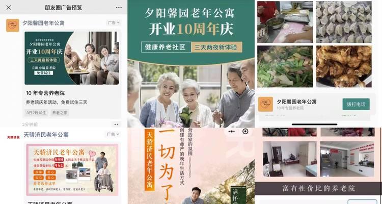朋友圈推广网站链接的最佳方法是什么？效果如何评估？