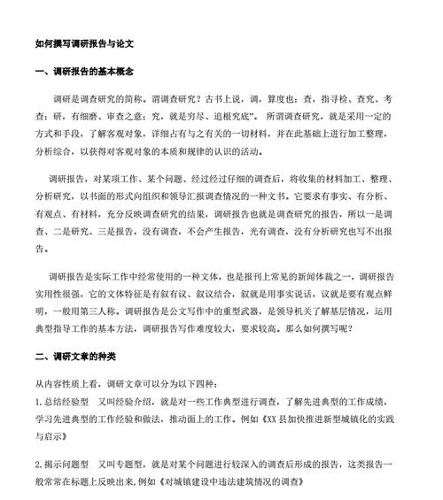 分析网站性质怎么写？如何准确判断网站类型？