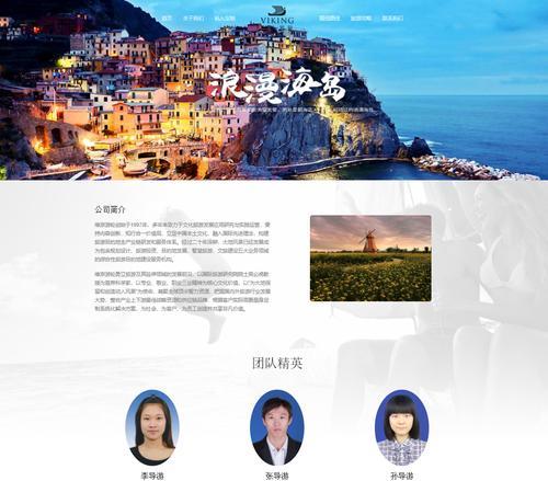 本地网站建设模式分析怎么写？如何选择合适的建站模式？