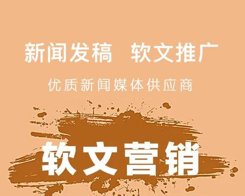 推荐营销文案网站怎么写？如何撰写吸引人的营销文案？