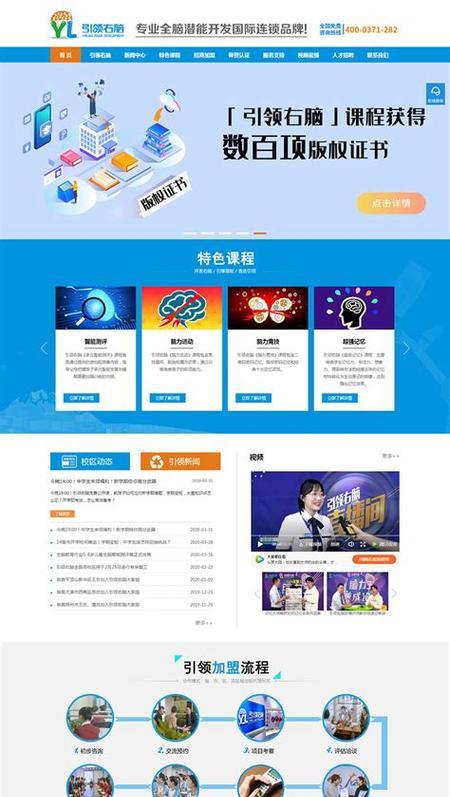海外招聘网站如何推广？有效策略有哪些？