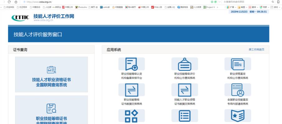 网站改版公告怎么写好？改版后有哪些新功能？