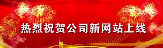 网站改版公告怎么写好？改版后有哪些新功能？