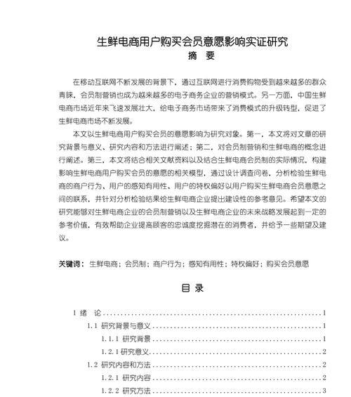 网站分析说明怎么写？如何撰写有效的网站分析报告？
