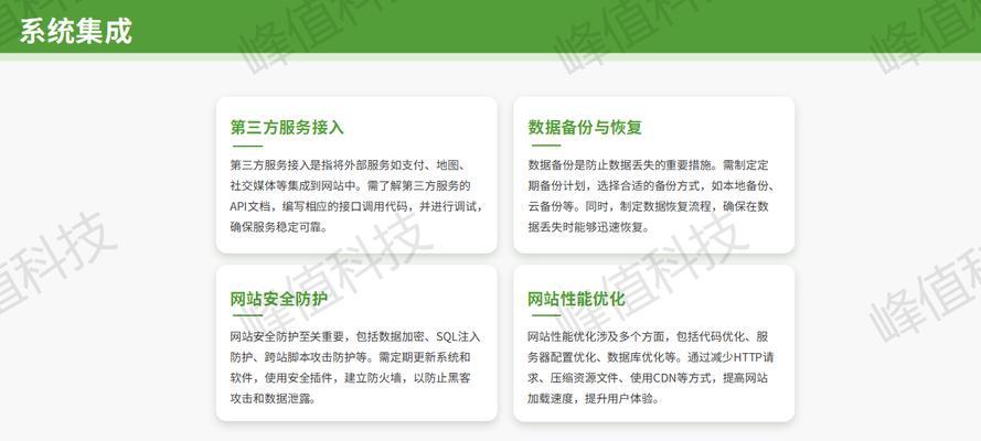 营销网站内容怎么做？如何打造吸引人的营销网站？