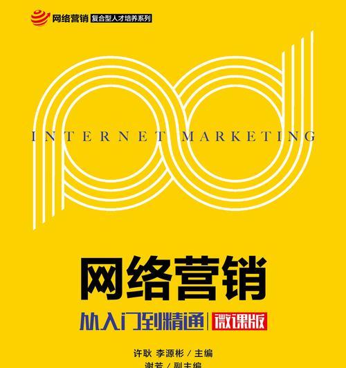 营销网站内容怎么做？如何打造吸引人的营销网站？