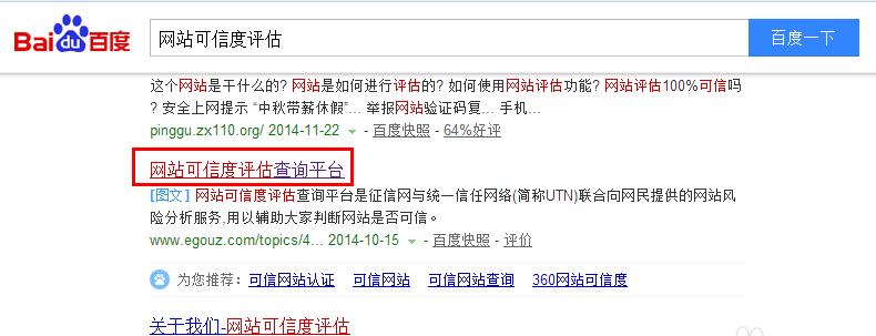 网站关键词怎么查？如何优化网站SEO？