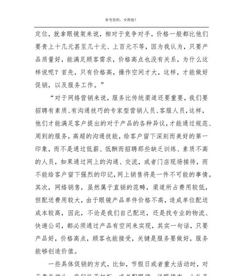 大型门户网站如何推广？有效策略有哪些？