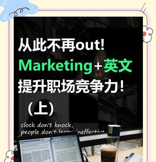 网站营销词汇怎么写好？如何优化以提高SEO效果？