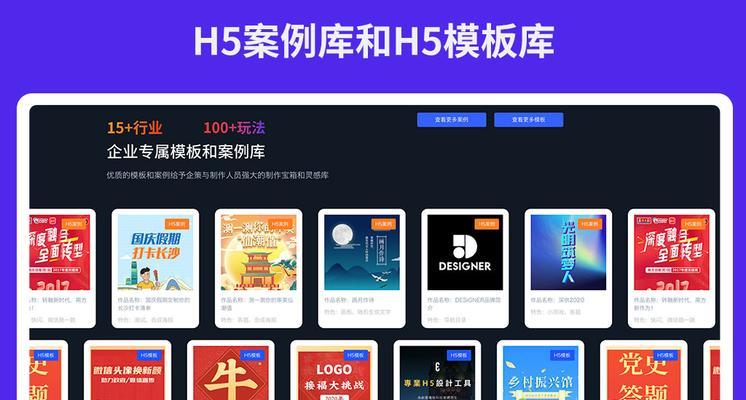 h5网站如何推广？有哪些有效的推广策略？