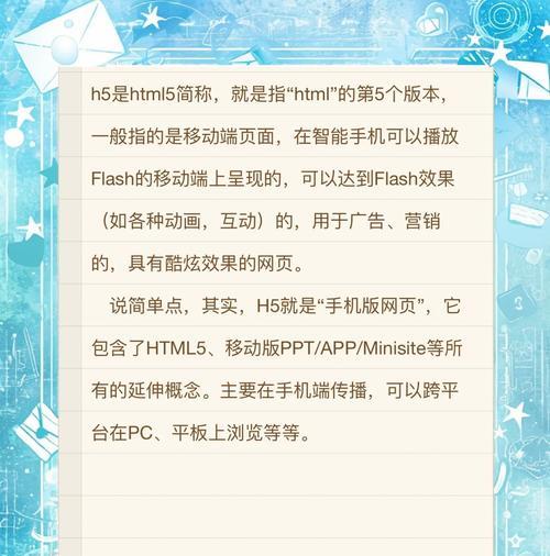 h5网站如何推广？有哪些有效的推广策略？