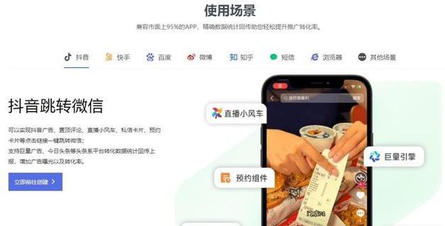 h5网站如何推广？有哪些有效的推广策略？