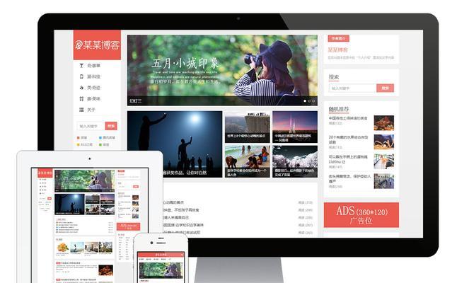 如何制作自媒体网站推广？推广效果不佳怎么办？