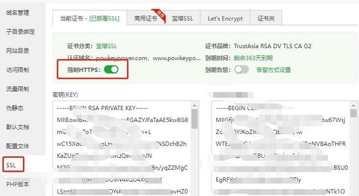 网站重定向改版的正确步骤是什么？改版后如何处理常见问题？
