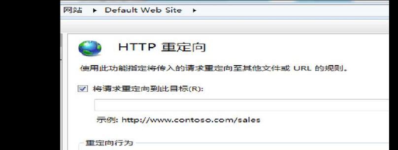 网站重定向改版的正确步骤是什么？改版后如何处理常见问题？