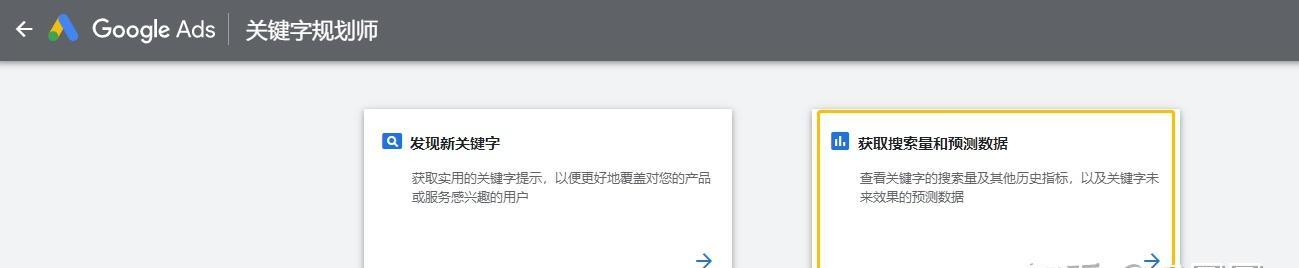 建设网站关键词怎么定位？如何有效进行关键词定位？