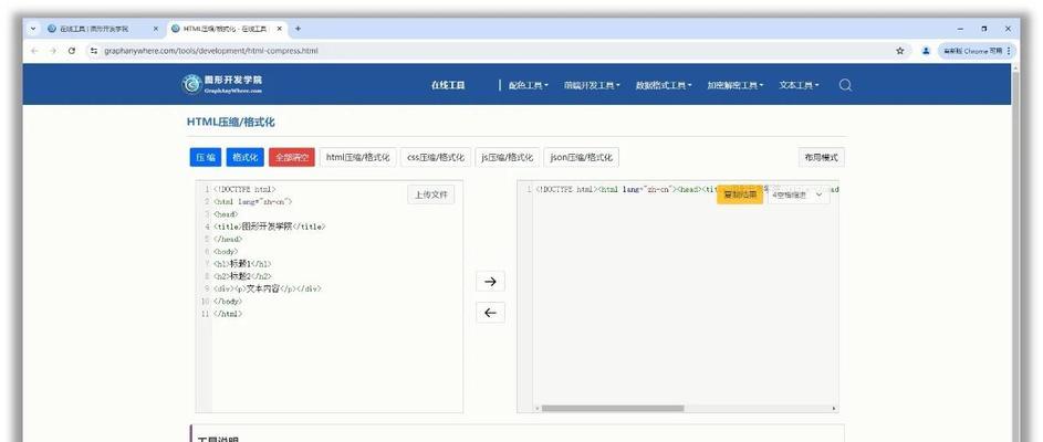 写html的工具有哪些？如何选择适合自己的HTML编辑器？