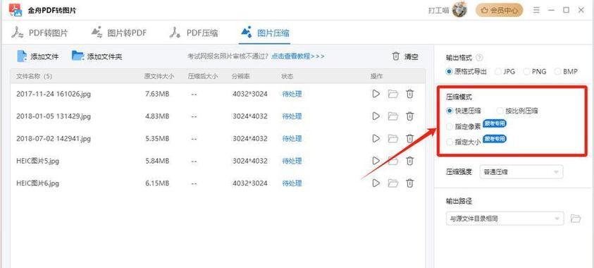 写html的工具有哪些？如何选择适合自己的HTML编辑器？