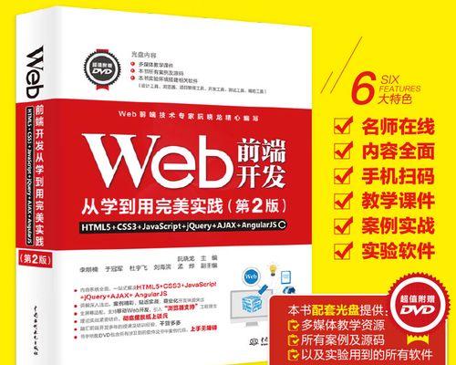 写html的工具有哪些？如何选择适合自己的HTML编辑器？