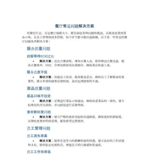 响应式设计注意什么问题？如何优化网站的用户体验？