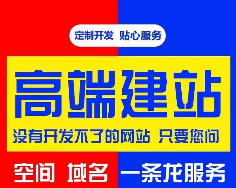 网站搭建怎么做好营销？有哪些营销策略可以提高转化率？